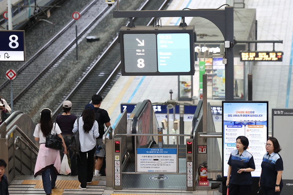 한국철도공사(코레일)와 에스알(SR)의 기관통합을 완료하고 KTX·SRT 통합 운행을 시작한 9월 1일, 서울역 플랫폼에서 시민들이 열차를 이용하고 있다. 