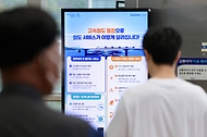  KTX·SRT 통합 운행 시작 사진 6