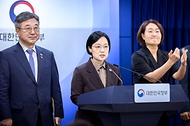 행정·공공기관 이전 및 공공기관 기능 개혁 관련 기자회견 사진 2