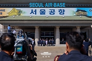 공항 출발 행사 (서울공항) 사진 1