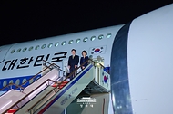 공항 도착 행사 (서울공항) 사진 1