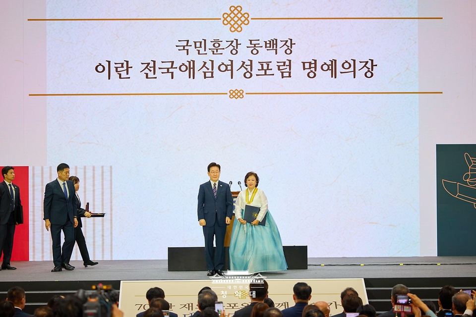 이재명 대통령이 9월 28일 인천 송도에서 열린 제20회 세계한인의 날 기념식에서 이란 전국애심여성포럼 명예의장에게 모란장을 수여한 후 기념촬영을 하고 있다.