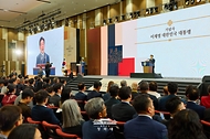 제20회 세계 한인의 날 기념식 사진 8