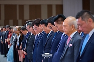 제20회 세계 한인의 날 기념식 사진 1