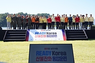 2026 산불진화 통합훈련 사진 16