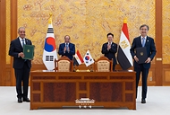 한·이집트 협정·양해각서 체결식 사진 1