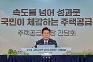 3기 신도시 현장 시찰 및 주택공급 현장 간담회 사진 6