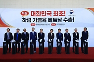 베트남 닭고기 첫 수출 선적식 사진 1
