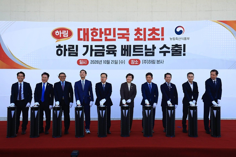 송미령 농림축산식품부 장관이 10월 21일 전북 익산의 ㈜하림에서 개최된 K-닭고기가공품 베트남 첫 수출 선적식에 참여해 관계자들을 격려하고, 올해 초도물량 수출품의 선적 현장을 살펴보고 있다.