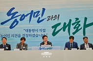 농어민과의 대화 사진 3