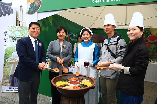 한식페스타 참석