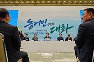 농어민과의 대화 사진 4
