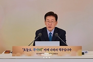 국민생명안전위원회 제2차 전체회의 사진 2