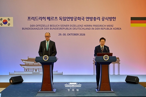 한·독일 공동언론발표