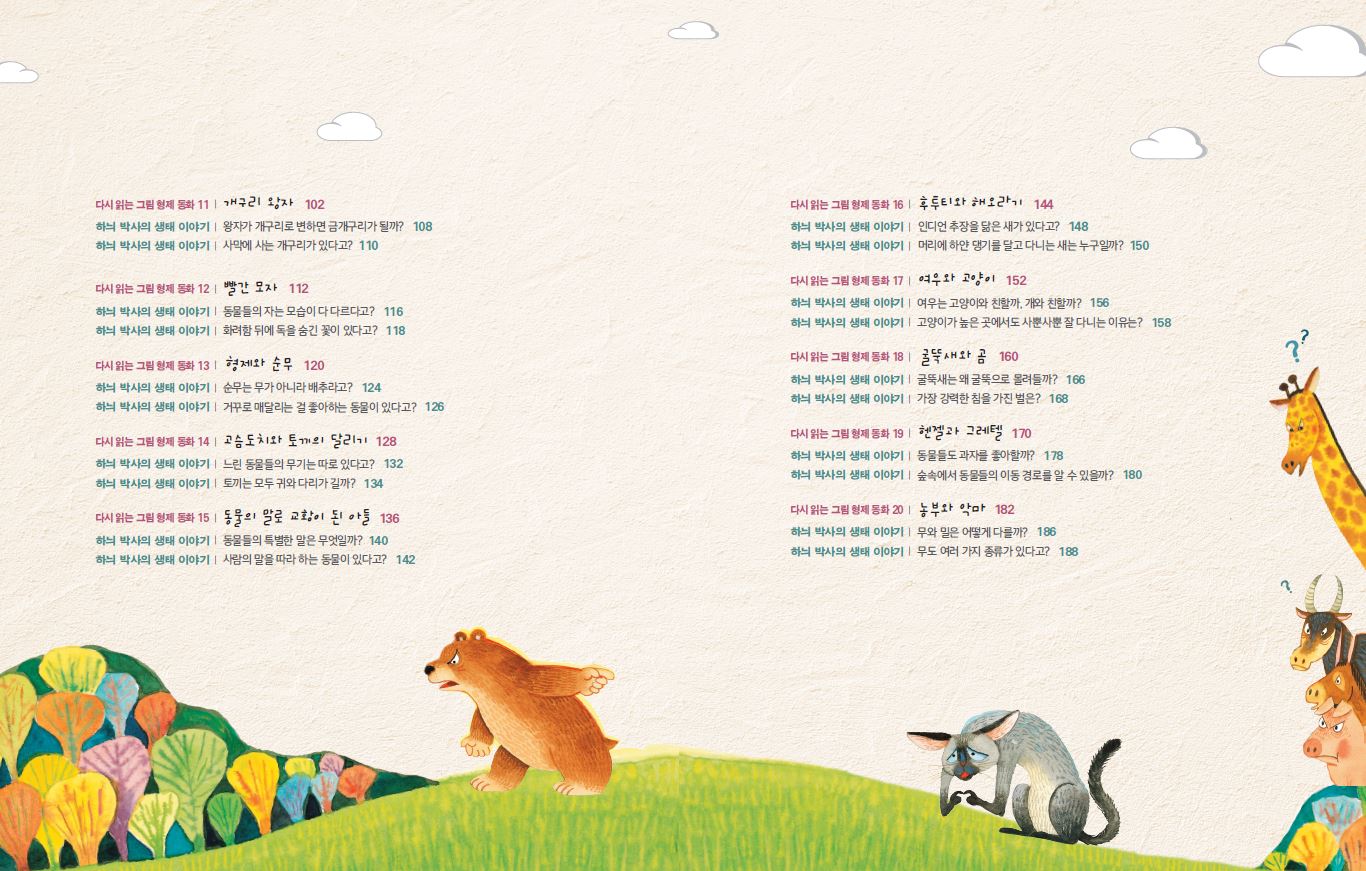 □ 한국환경산업기술원