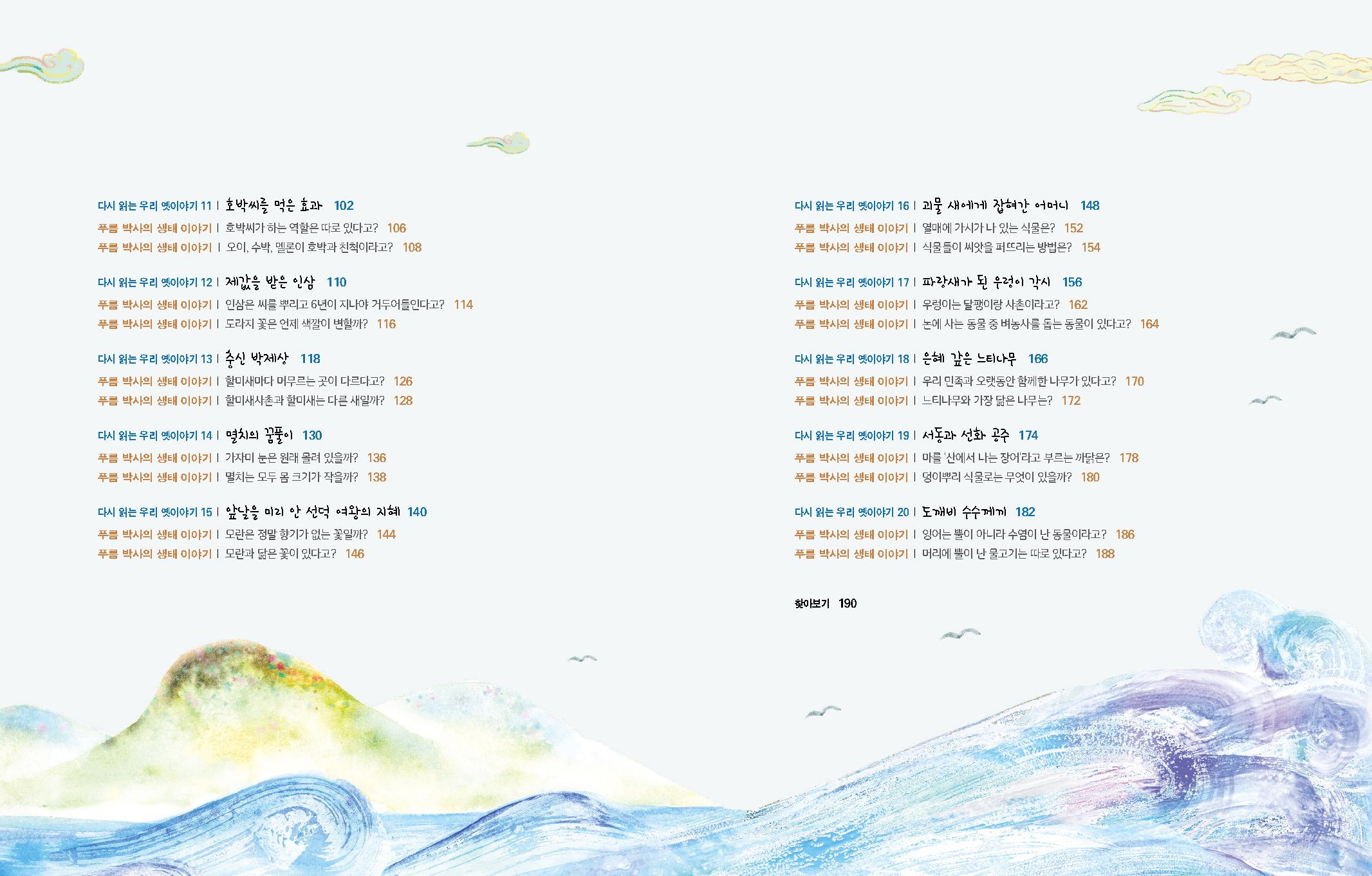 □ 한국환경산업기술원
