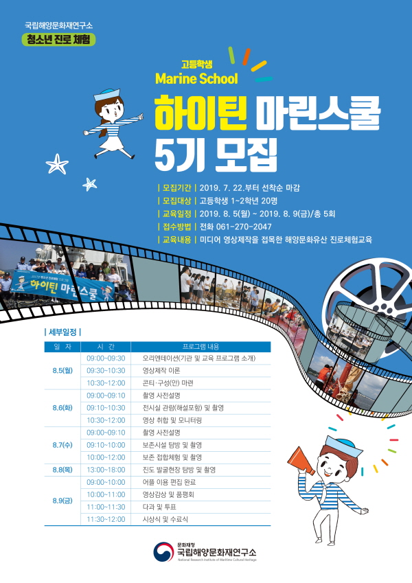 문화재청