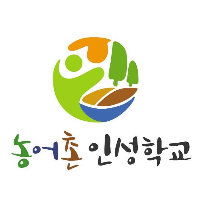 시험연구소 연구성과 홍보 계획