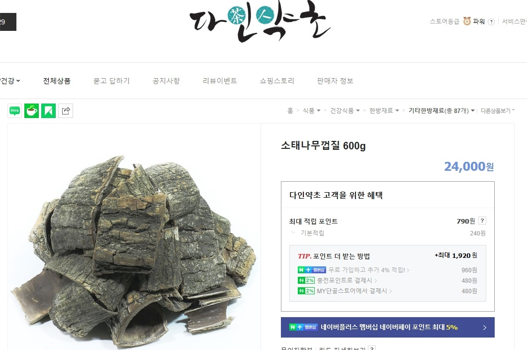 □ 식품의약품안전처