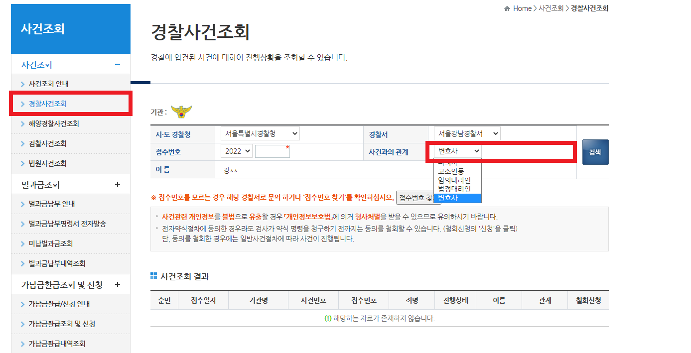 문서뷰어