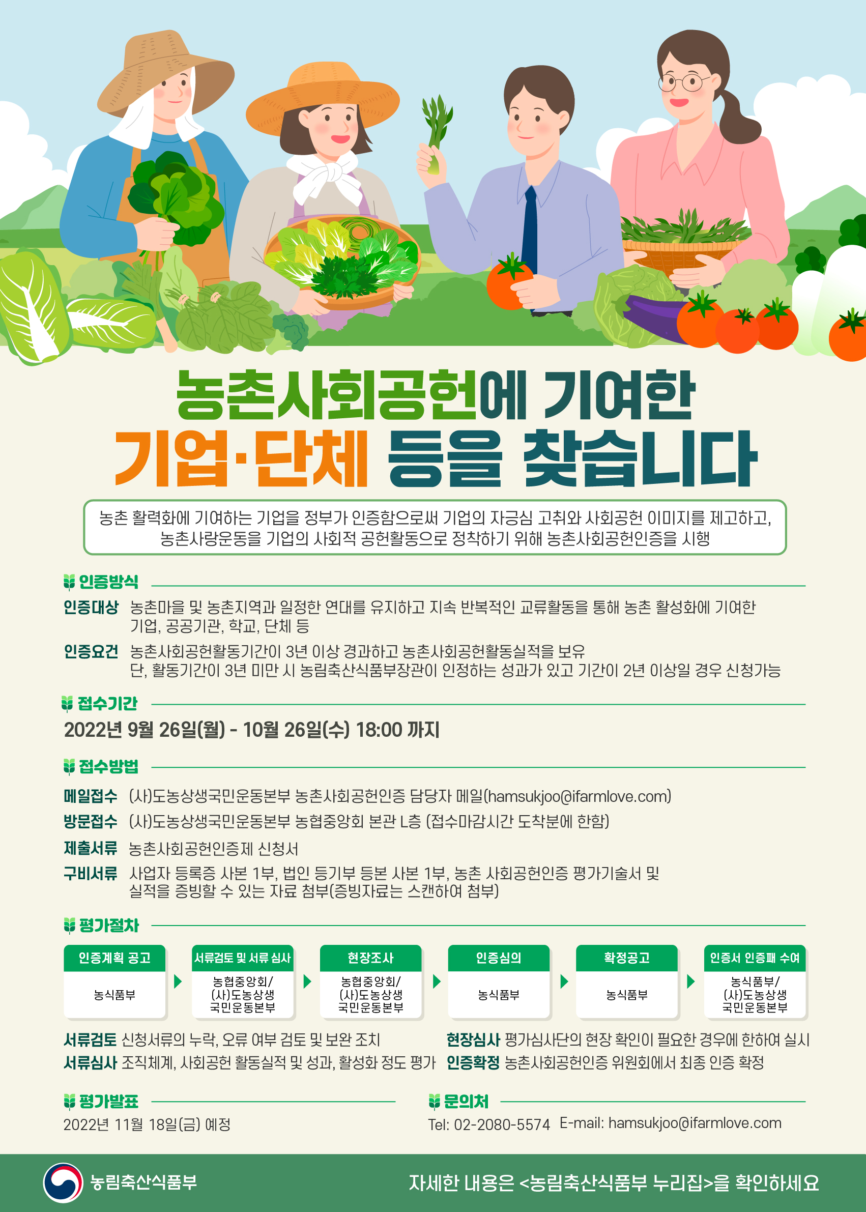 힘찬수산2 이미지