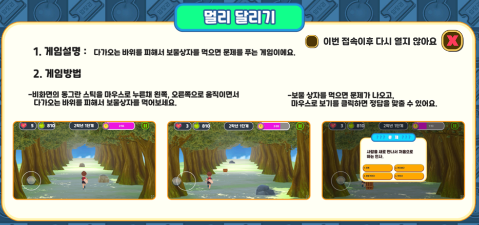 그림입니다. 원본 그림의 이름: CLP000054140001.bmp 원본 그림의 크기: 가로 934pixel, 세로 440pixel