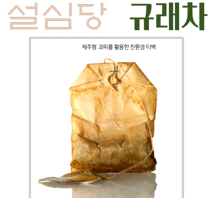 (주)디케이유통 이미지