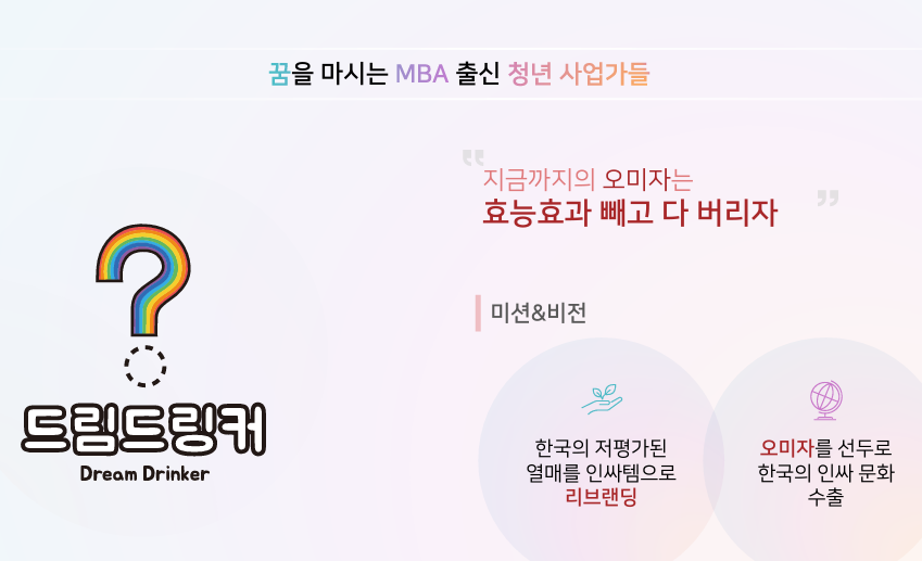 (주)디케이스토어 이미지