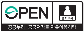 그림입니다.  원본 그림의 이름: img_opentype01.jpg  원본 그림의 크기: 가로 335pixel, 세로 129pixel