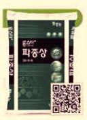 주식회사 팜한농 이미지