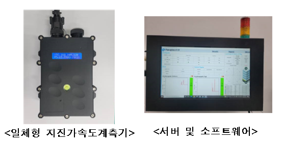 이에스텍 이미지