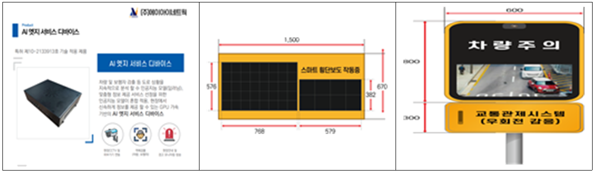 주식회사 에이아이네트워크 이미지