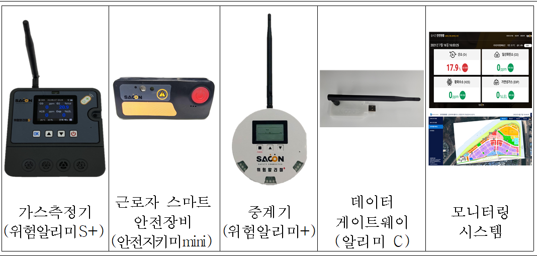 우천환경이엔지 이미지