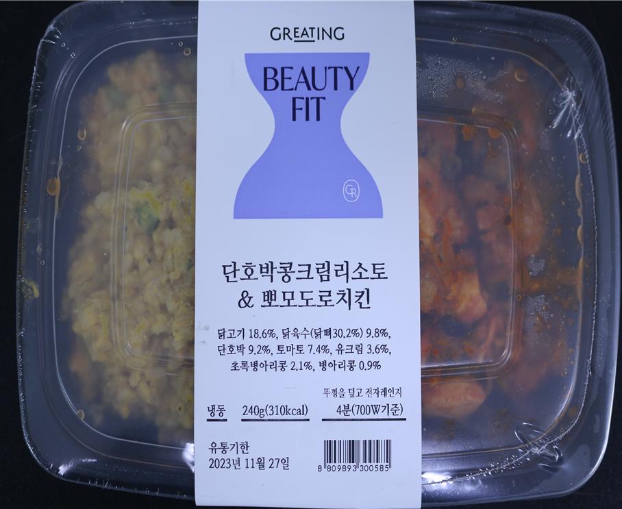 (주)현대그린푸드 스마트푸드센터 이미지