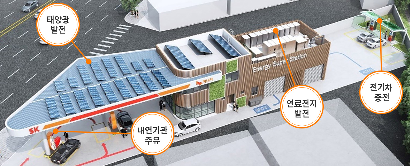 개나리주유소 이미지