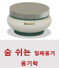 프롬네이처투네이처 이미지