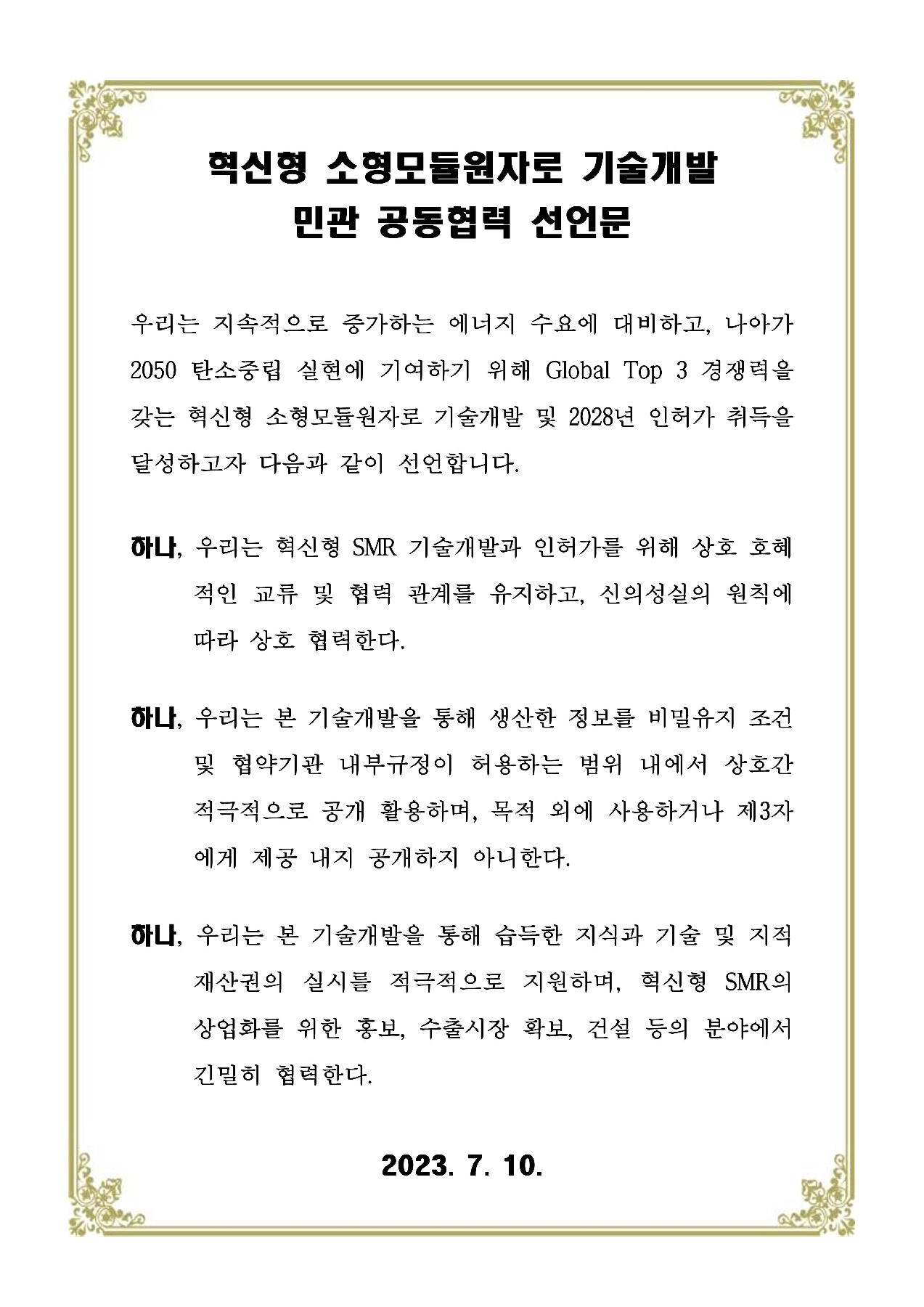 기연물산 이미지