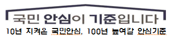 그림입니다. 원본 그림의 이름: CLP00003df0b4b1.bmp 원본 그림의 크기: 가로 340pixel, 세로 80pixel