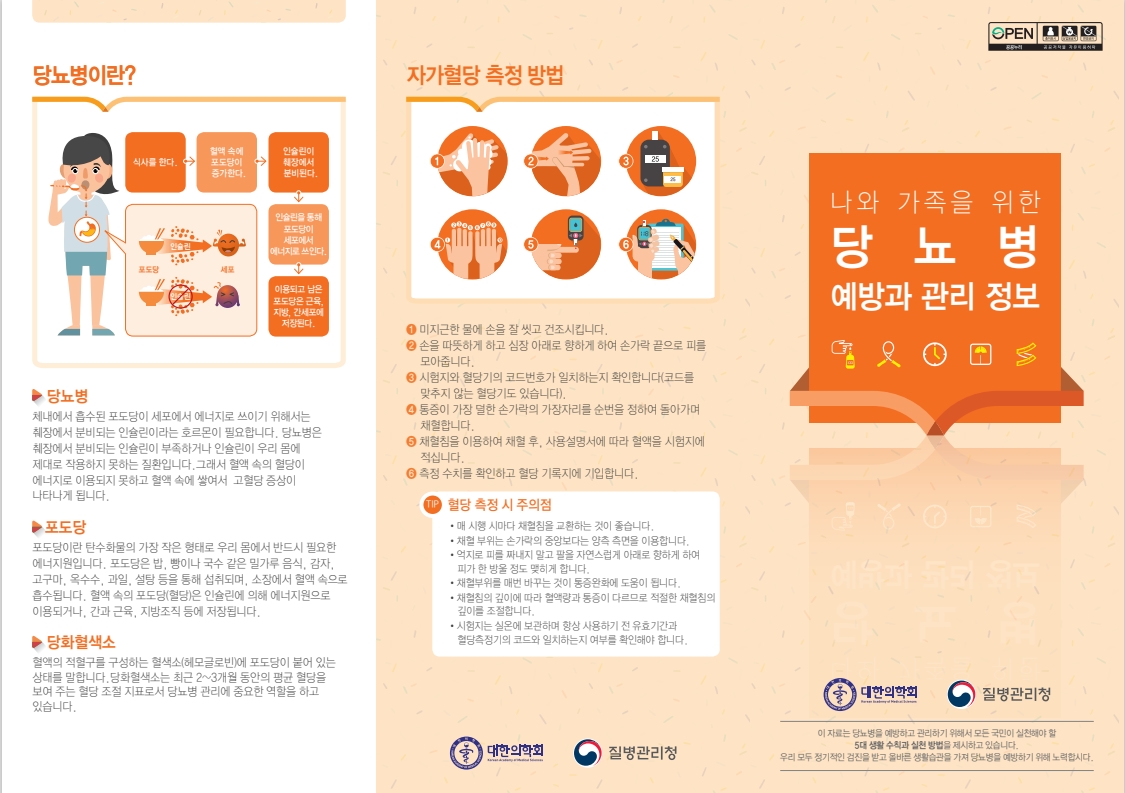 그림입니다. 원본 그림의 이름: 231110163009.jpg 원본 그림의 크기: 가로 1125pixel, 세로 793pixel