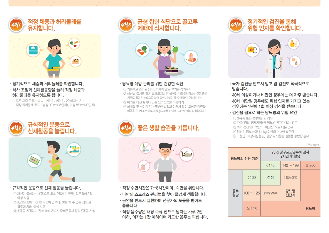 그림입니다. 원본 그림의 이름: 231110163030.jpg 원본 그림의 크기: 가로 1120pixel, 세로 792pixel