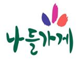 햇살가게 이미지