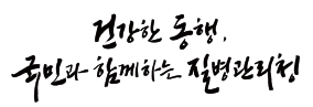 그림입니다. 원본 그림의 이름: 슬로건(배경 제거).png 원본 그림의 크기: 가로 857pixel, 세로 291pixel