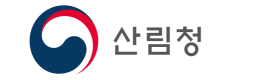 그림입니다. 원본 그림의 이름: 산림청 로고.png 원본 그림의 크기: 가로 1570pixel, 세로 477pixel