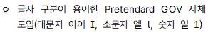 그림입니다. 원본 그림의 이름: CLP00010e3cbc3f.bmp 원본 그림의 크기: 가로 292pixel, 세로 46pixel