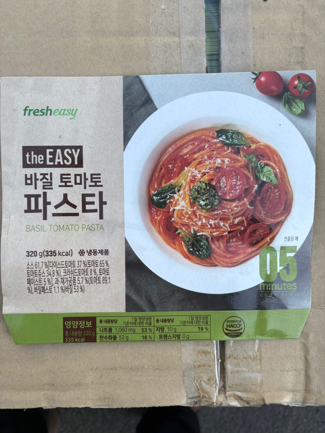주식회사 프레시지 이미지