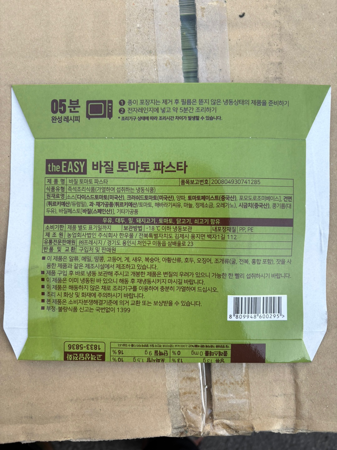 카페이노스(주) 이미지
