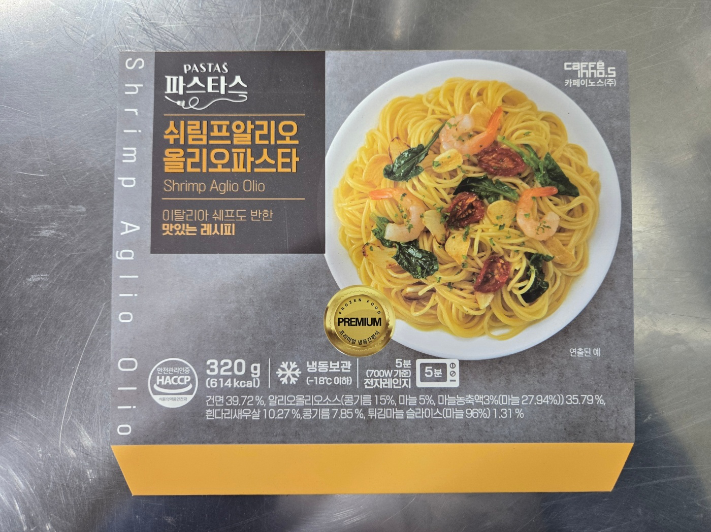 카페이노스(주) 이미지