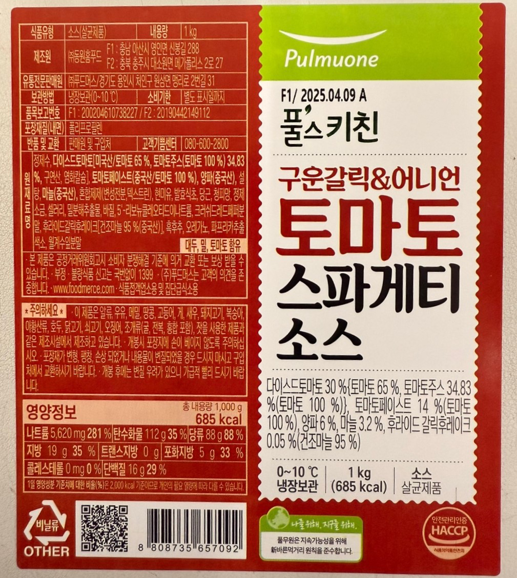 우일수산(주) 이미지