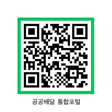 배달의한수 이미지