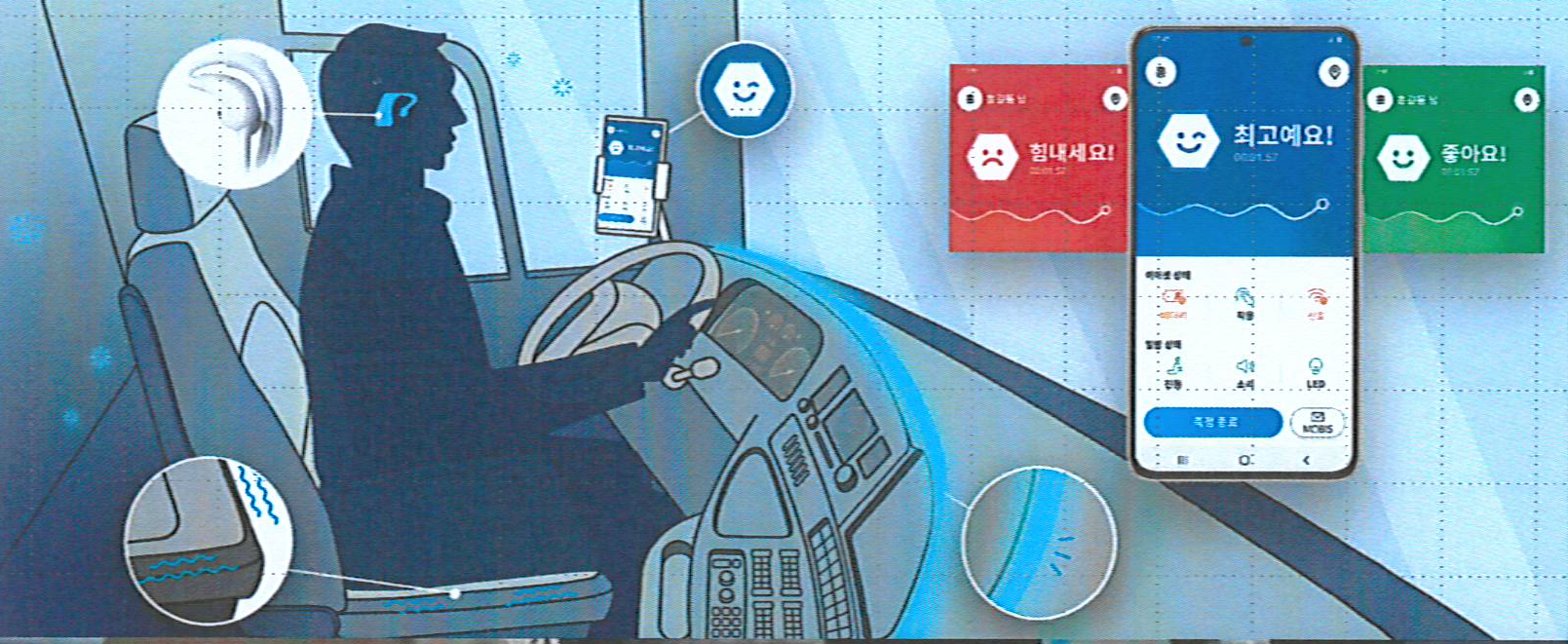 주식회사 비전테크 이미지